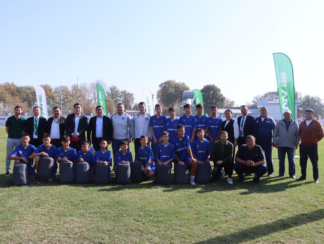 Айыл Банк и 