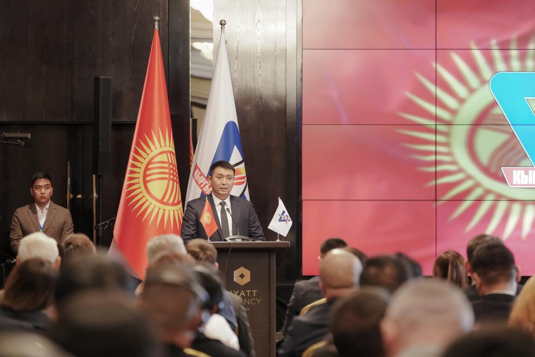 ОАО «Кыргызнефтегаз» впервые провело инвестиционный форум