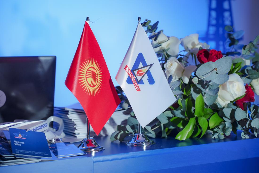 На пути к энергетической безопасности: ОАО «Кыргызнефтегаз» 